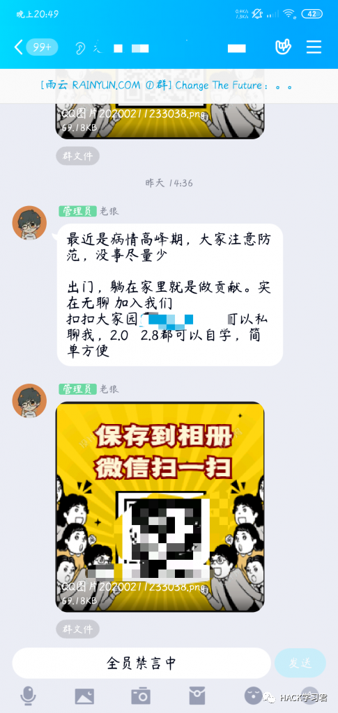 实战 | 记一次对BC站的渗透实战