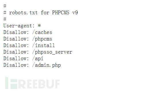 实战|一次SQL注入到代码审计之路