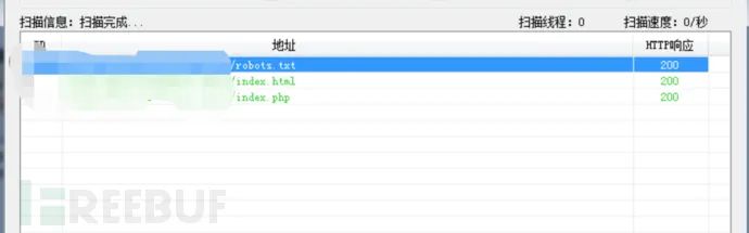 实战|一次SQL注入到代码审计之路
