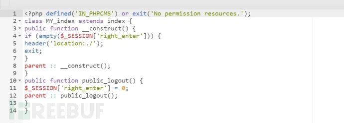 实战|一次SQL注入到代码审计之路