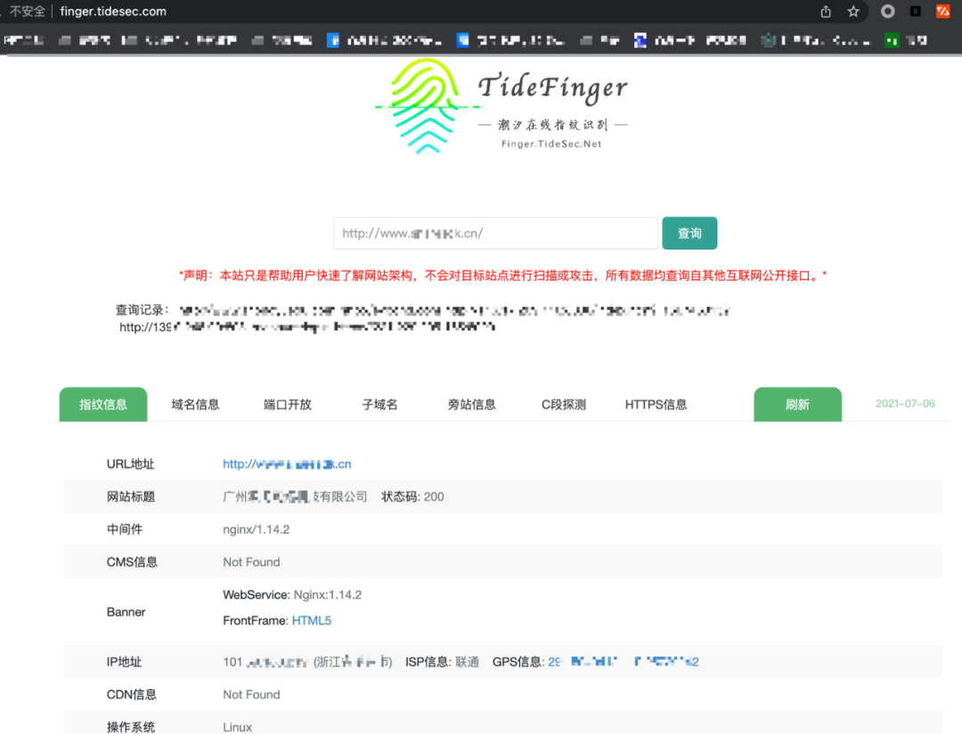 APP漏洞挖掘之某下载量超101万的APP有几个漏洞可以GetShell？