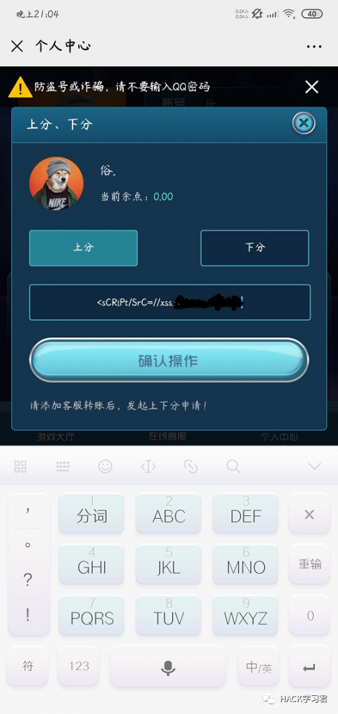 实战 | 记一次对BC站的渗透实战