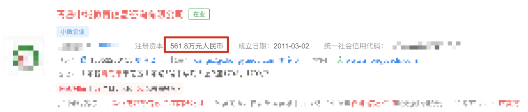APP漏洞挖掘之某下载量超101万的APP有几个漏洞可以GetShell？