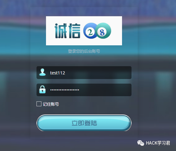 实战 | 记一次对BC站的渗透实战