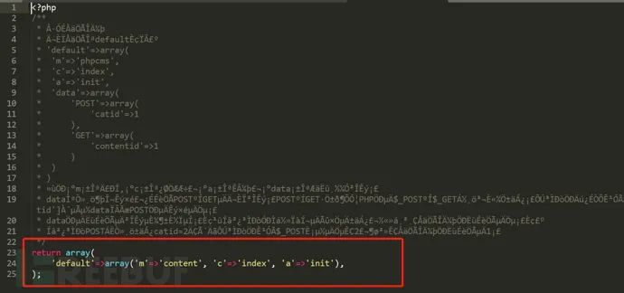 实战|一次SQL注入到代码审计之路