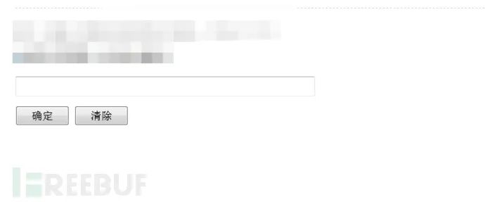 实战|一次SQL注入到代码审计之路