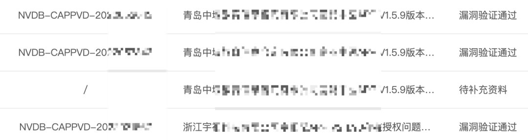 APP漏洞挖掘之某下载量超101万的APP有几个漏洞可以GetShell？