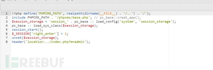 实战|一次SQL注入到代码审计之路