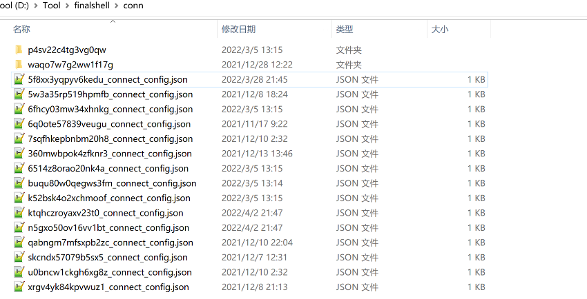 一款图形化密码解密工具