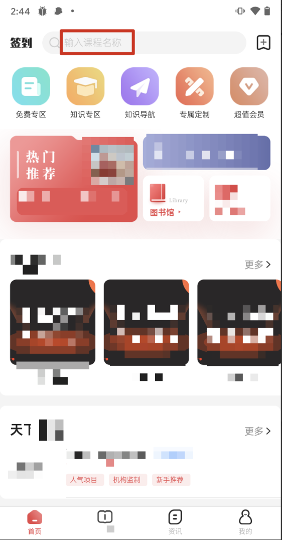 APP漏洞挖掘之某下载量超101万的APP有几个漏洞可以GetShell？