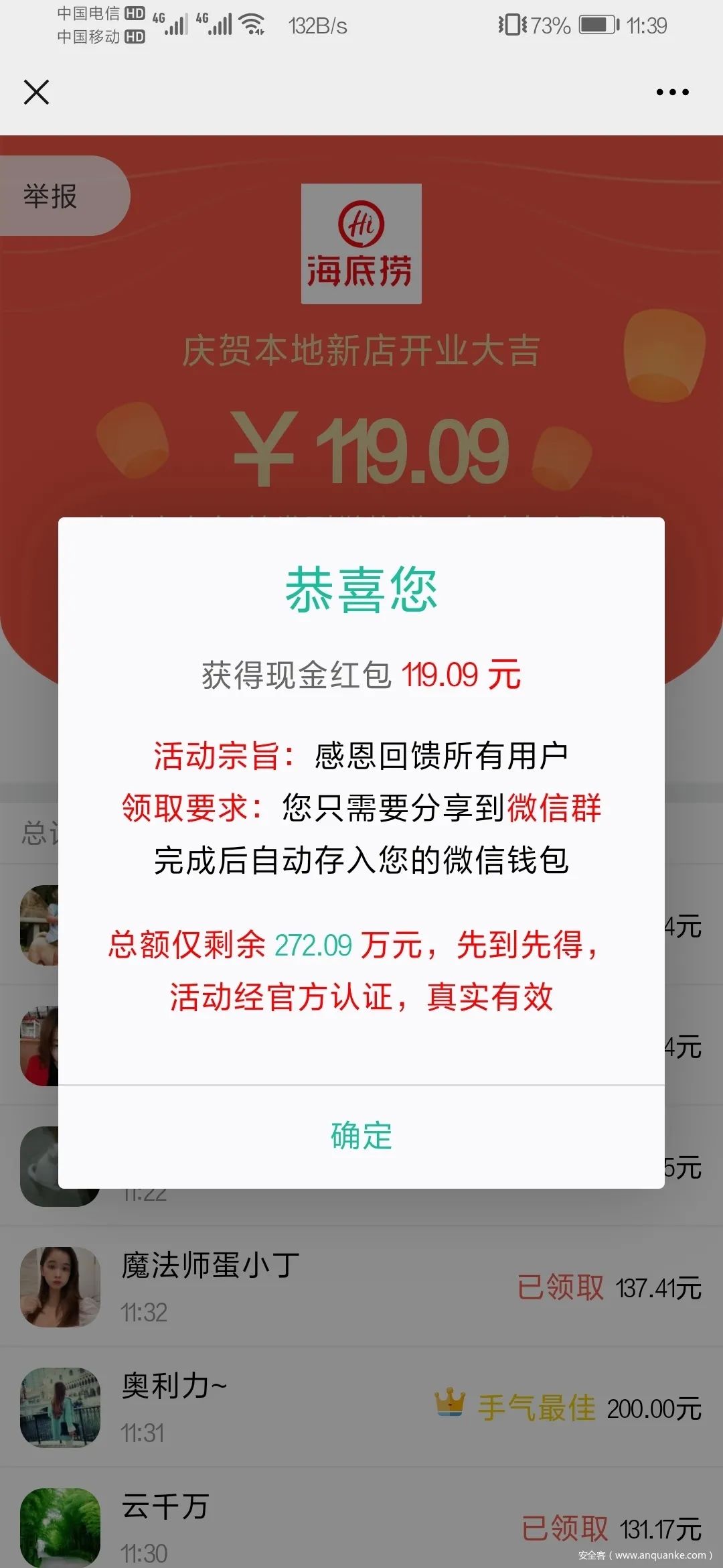 一次黑产链接分析引发的渗透测试