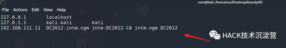 内网域渗透 | CVE-2022-26923 域提权漏洞分析与复现