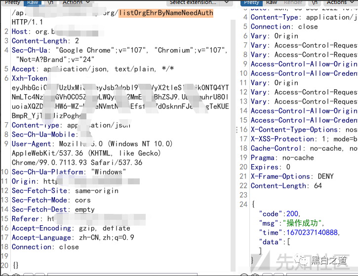 一次对企业内部EHR系统的渗透测试