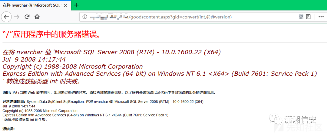 记一次对某非法站点从SQL注入到整站打包与本地搭建全过程