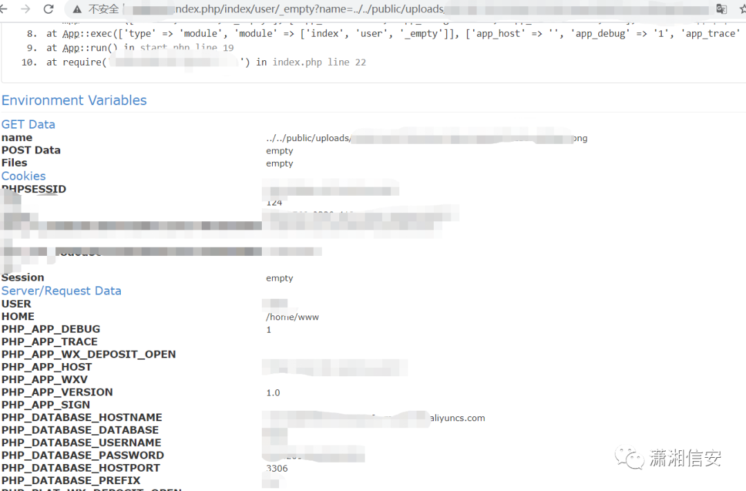 记一次普通的渗透测试