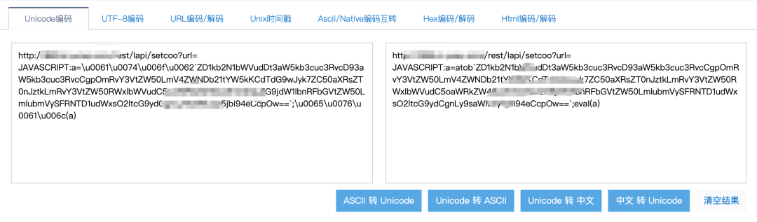 一次黑产链接分析引发的渗透测试