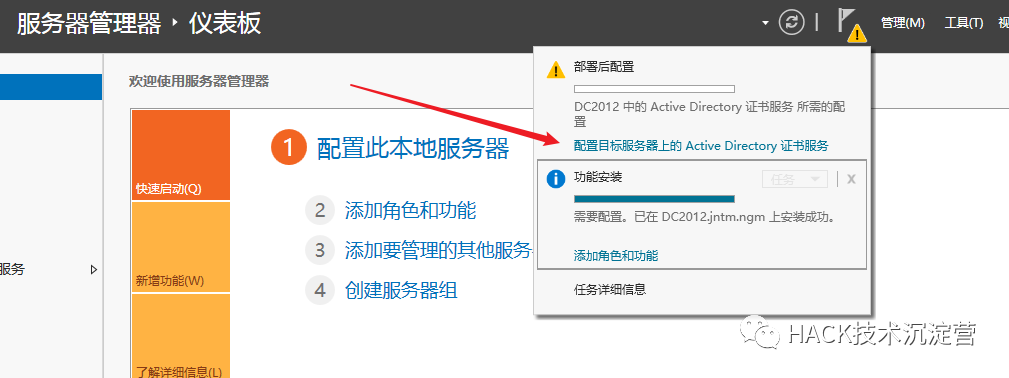 内网域渗透 | CVE-2022-26923 域提权漏洞分析与复现