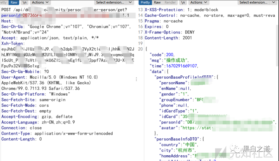 一次对企业内部EHR系统的渗透测试