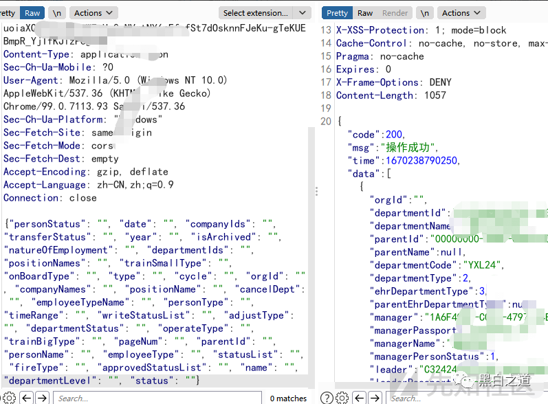 一次对企业内部EHR系统的渗透测试