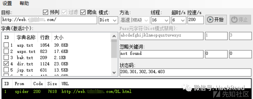 实战｜一次Node.js站点渗透
