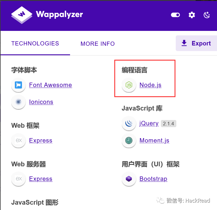实战｜一次Node.js站点渗透