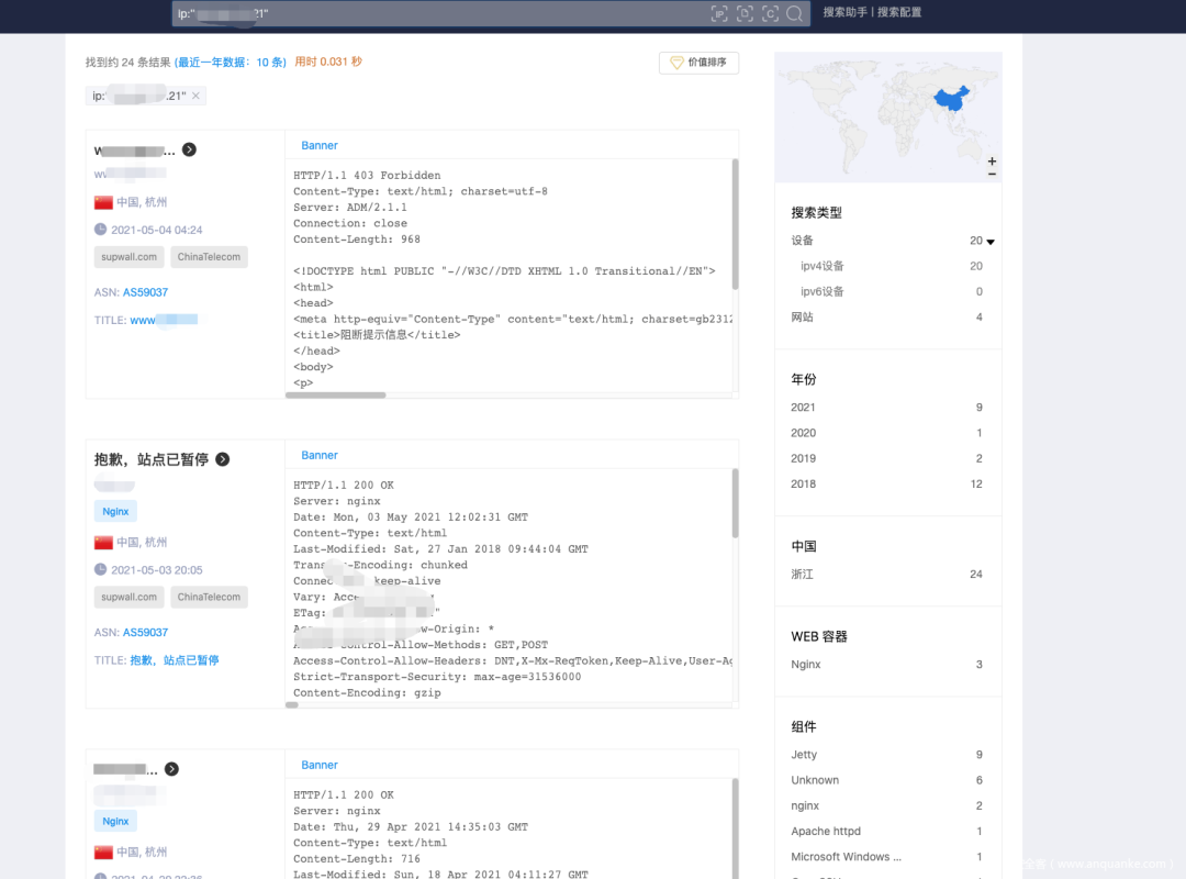 一次黑产链接分析引发的渗透测试