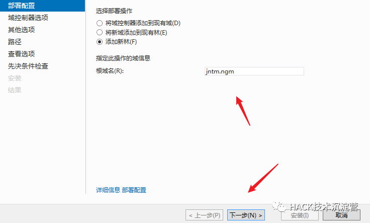 内网域渗透 | CVE-2022-26923 域提权漏洞分析与复现
