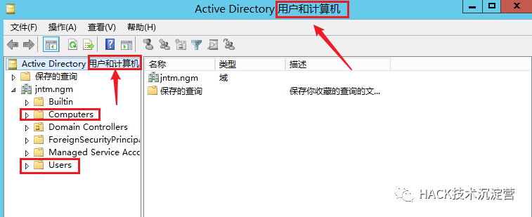 内网域渗透 | CVE-2022-26923 域提权漏洞分析与复现