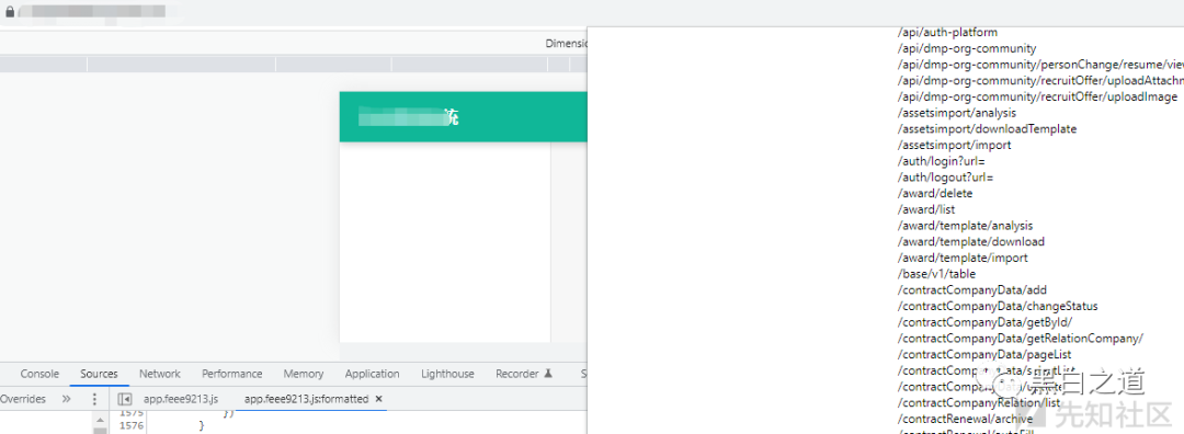一次对企业内部EHR系统的渗透测试