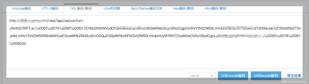 一次黑产链接分析引发的渗透测试