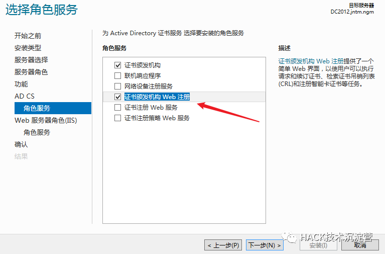 内网域渗透 | CVE-2022-26923 域提权漏洞分析与复现