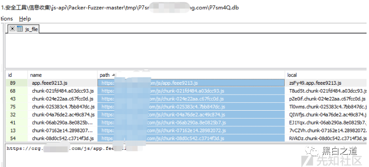 一次对企业内部EHR系统的渗透测试