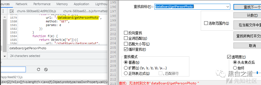 一次对企业内部EHR系统的渗透测试