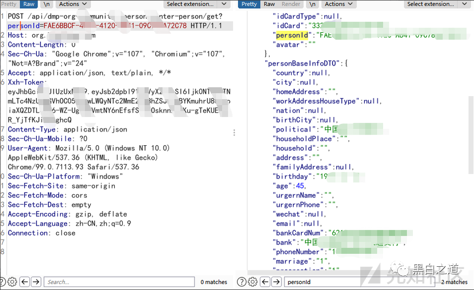 一次对企业内部EHR系统的渗透测试
