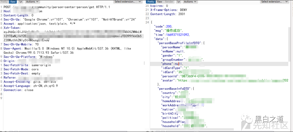 一次对企业内部EHR系统的渗透测试