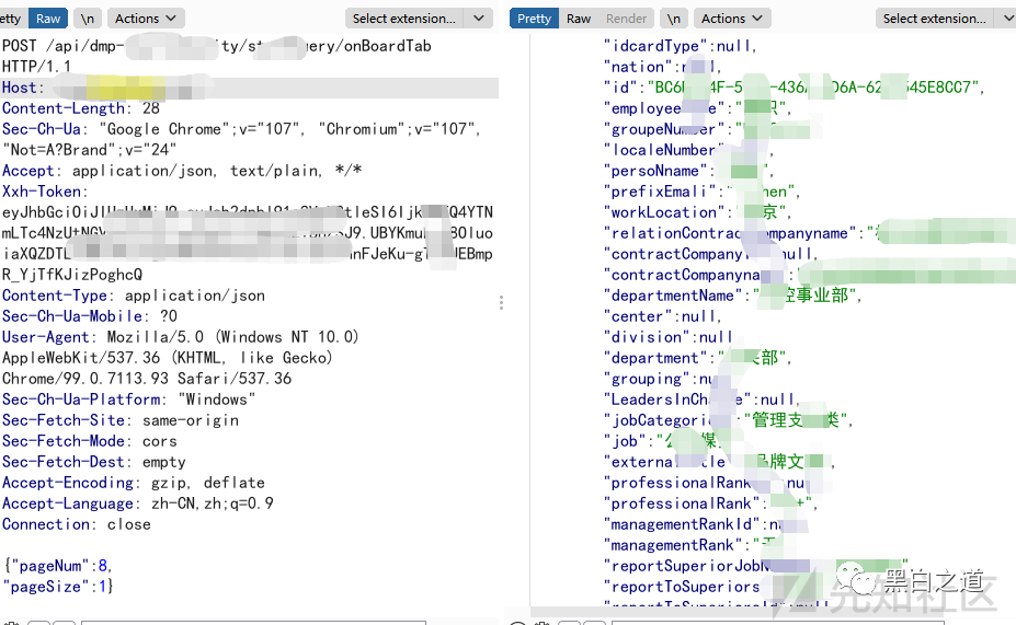 一次对企业内部EHR系统的渗透测试