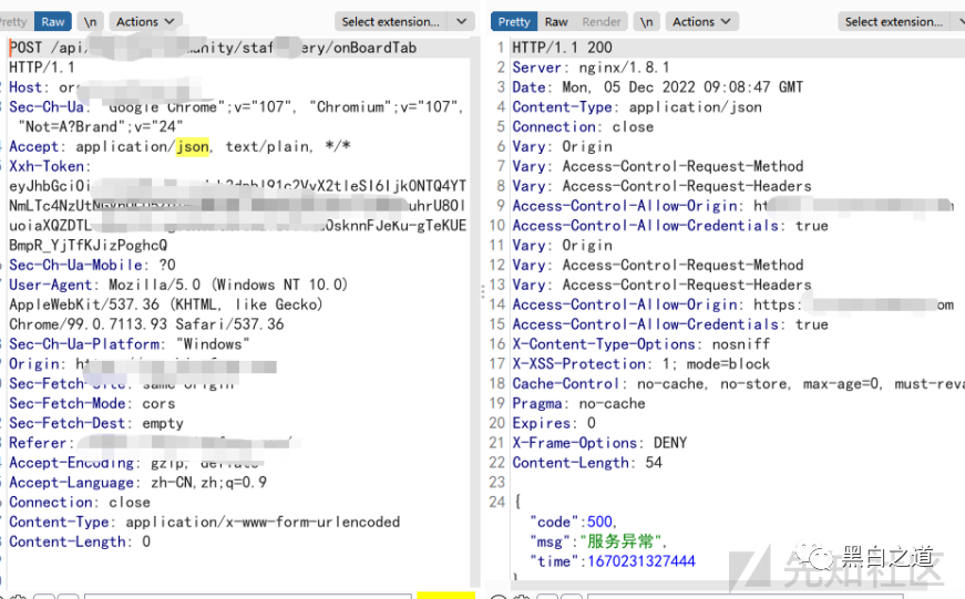 一次对企业内部EHR系统的渗透测试