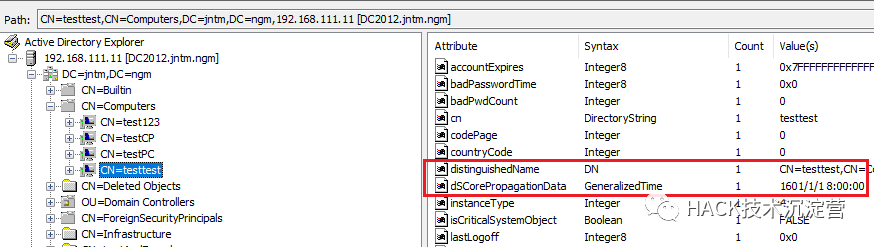 内网域渗透 | CVE-2022-26923 域提权漏洞分析与复现
