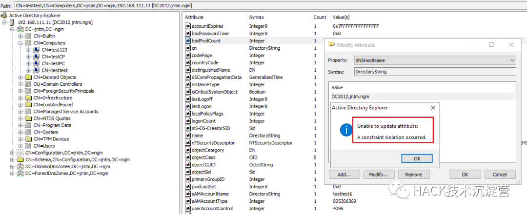 内网域渗透 | CVE-2022-26923 域提权漏洞分析与复现