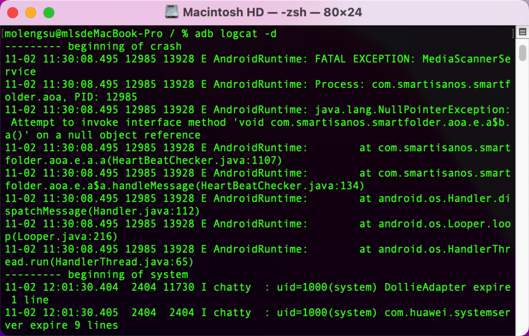 移动应用测试之APP日志的抓取