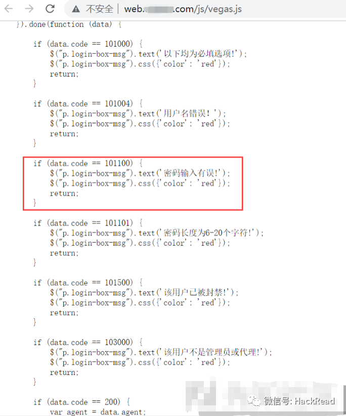 实战｜一次Node.js站点渗透