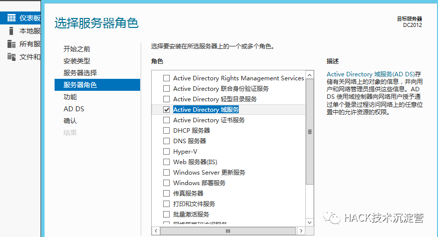 内网域渗透 | CVE-2022-26923 域提权漏洞分析与复现