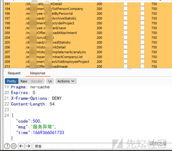一次对企业内部EHR系统的渗透测试