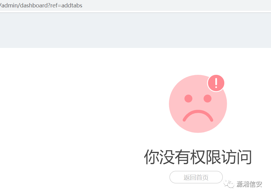 记一次普通的渗透测试