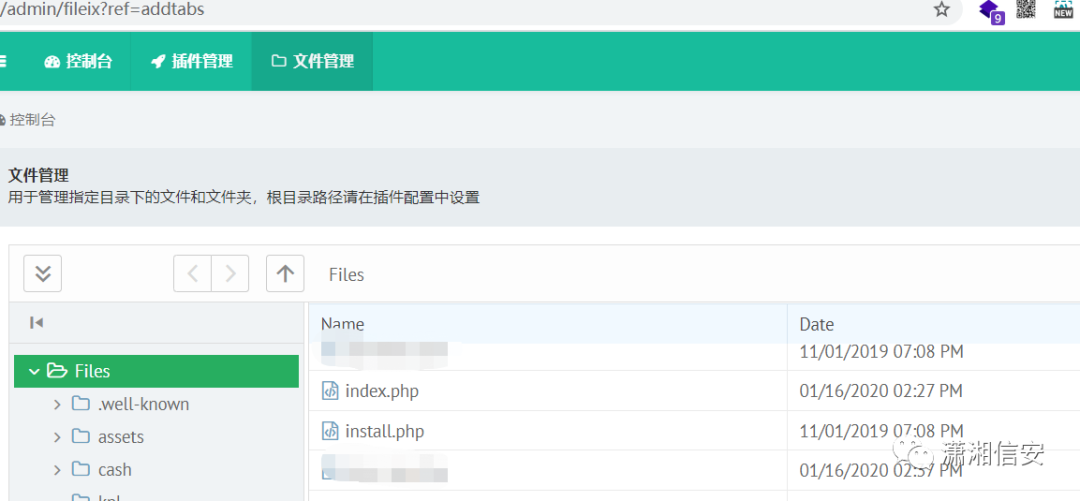 记一次普通的渗透测试
